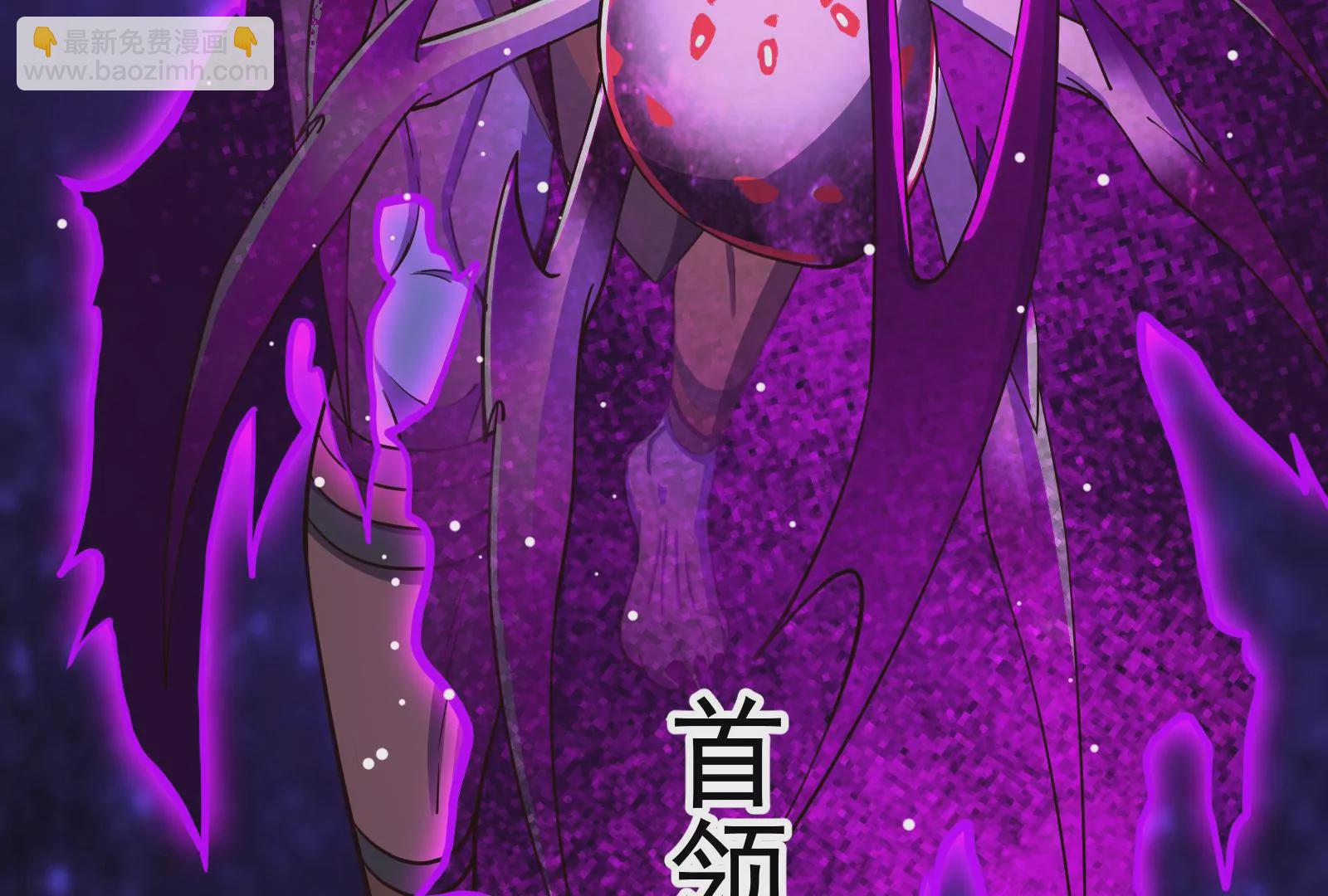 古神遊戲 - 第65話任務！危險越大收穫越大(3/4) - 6